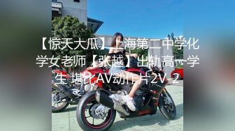 (中文字幕)皆藤愛○アナ激似！超敏感スレンダー若妻