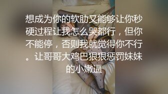 最新强势极品流出极品撸铁健身女神【kgonly】订阅私拍，多水白虎粉屄与绿帽男友激烈性爱，找单男3P接力赛[ (10)