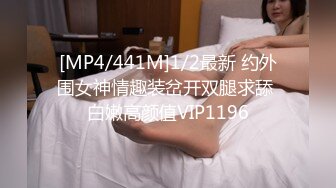 [MP4/447M]9/25最新 御姐给逼逼吃鸭蛋前后特写给狼友看逼里吐出来VIP1196