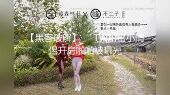 STP27240 【极品女神爆奶诱惑】高颜极品E奶上班族女郎『菈菈』目眩神迷高还原催眠 對远端催眠APP言听计从