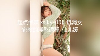 官方售价32元商场美妆店尾随抄底包臀裙小姐姐..粉色窄内湿了侧面露毛