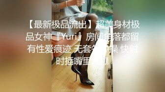 起点传媒 性视界传媒 XSJKY082 酒吧搭讪的美女