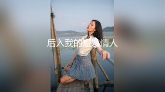 [MP4]STP28179 淫丝诱惑&nbsp;&nbsp;超顶土豪大神的专属性玩物▌91兔兔▌长腿女技师做核酸运动 开档黑丝嫩穴榨汁取样射好多 VIP0600