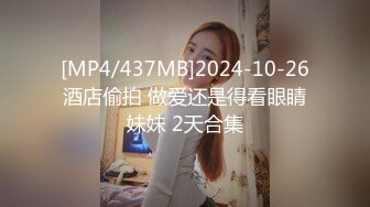 [MP4/ 704M] 探花潇洒哥3000约了个良家妹子，可以舌吻特别骚，换了十几个动作才一发入魂