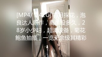 大哥和嫂子吵架了❤️嫂子跑到沙发上睡偷偷玩了一下她的B没敢操[MP4/166MB]