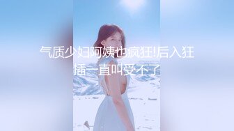 约操性感外围女,迫不及待骑在身上揉穴,扒掉内裤撩起裙子就要操