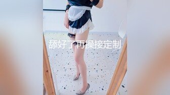 【超高颜值蜜汁女神】最强高潮变脸王『Yua』圣诞特辑和男友激情做爱 骑乘内射流精 男友视角 高清1080P原版