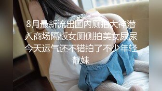 怪盗流出网友约炮怀孕4个月的人妻啪啪啪