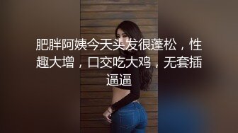 AI换脸视频】杨幂 水量好比小型水库 扣一会儿就喷水 60帧无损高清2