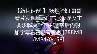 Derrk先生,疯狂杂交之夜,无套双龙潮喷,淫荡白沫混着精液涌出