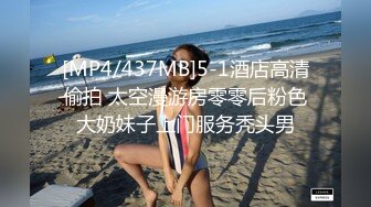 ♈青葱校园学妹♈清纯性感白嫩小学妹，平时生活中的傲娇女神，内心渴望被当成妓女一样狠狠羞辱，就是这么淫荡放任[MP4/1.01GB]