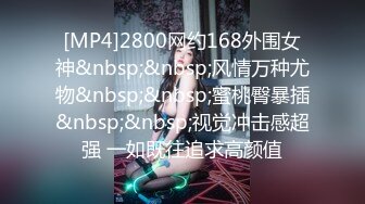 [MP4/ 2.25G]&nbsp;&nbsp;鑫仔探花_小少妇欲求不满，浪叫连连，大鸡巴受累了，不过她还是被我干爽了