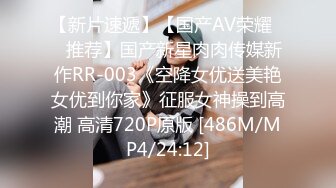 2021-12-18萤石云酒店摄像头偷拍眼镜哥中午饭也没吃啃着汉堡包和小姨子开房偷情【MP4/529MB】