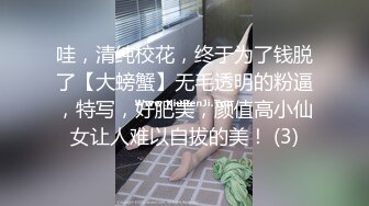 [MP4/ 1.14G] 网红小美女小改改吖酒店约粉丝做爱，道具两三样先把骚穴玩湿了好插入，干的嗷嗷叫！