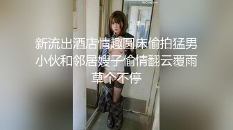 大长腿美少妇性感包臀裙高跟鞋居家夫妻啪啪，张开双腿露粉穴舔逼，上位骑乘猛操美臀，拉手后入抬起腿大力抽插1