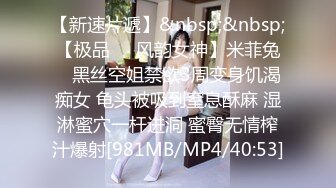 【美妖出没】可萌可受TS赵恩静新作，性感的小蛮腰被搂在怀里摸着她的鸡巴，无套艹射小妖精，清脆般呻吟十分诱惑！