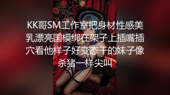 ⚫️⚫️万人求档极品人妻，推特超顶身材巨乳反差婊【想想】最新订购私拍，户外露出调教野战非常骚，母狗属性拉满