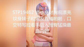 〔女大学生❤️完美吞精〕完美露脸吞精JK高跟黑丝反差大学生母狗❤️后入内射~！4V