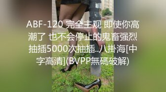 绿意盎然 绿妻大神记录极品淫荡娇妻 亨利夫妻 润滑液SAP服侍单男 湿滑嫩穴刮蹭太会了 挑逗肉棒硬邦邦再爆艹 (4)