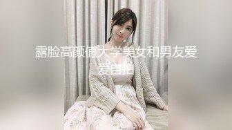 STP24044 学生制服白色丝袜，清纯马尾辫嫩妹，激情大战面罩男，娇小身材非常耐操，骑乘打桩机爆插粉穴，特写屁股一进一出