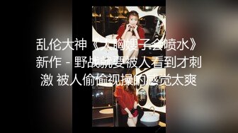 漂亮美女 湿了 啊啊好爽 身材不错 穿上黑丝高跟 被无套输出 射了满满一屁屁