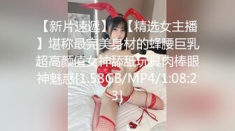 [MP4/ 465M] 极品嫩妹，笑起来甜美修长美腿，忍不住舔起大腿