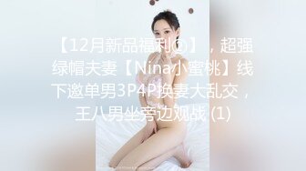 【自整理】老公常年不在家的美人妻，寂寞难耐只好用假鸡巴来给小逼解痒！KellyAleman Solo最新大合集【114V】 (111)