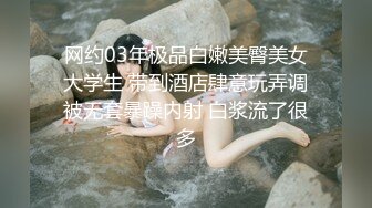 性感旗袍清纯小姐姐『萌之乖乖』❤️被上司审问 被大肉棒无套内射 精液从嫩穴流出 超极品身材