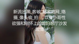 【究极核弹淫荡母狗】极品网红『美杜莎』七月最新付费私拍《制服反差女主播》制服高跟诱惑爆操高潮 (2)