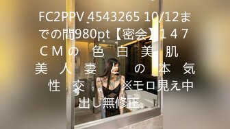 电竞少女cos西施约见??网友小姐姐不料是个男的被按到床上内射中出