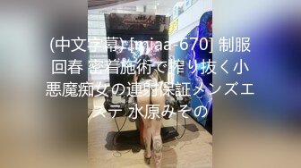 《母子乱伦》儿子下药迷翻勾引爸爸最后成为后妈的女人狠狠的操她为妈妈出口气