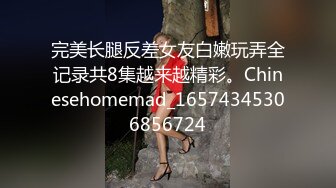 林业局刚上班的漂亮美女利用中午休息时间骗男友加班和主任偷偷出去开房，一看阴毛就知道是个骚货