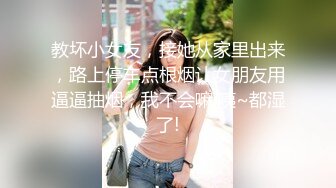 背着老公偷跑出来的93年小少妇，微露脸