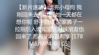 【新片速遞】&nbsp;&nbsp;姐妹俩❤️-Ts小妖精-❤️ 酒店调教公务员，骚狗一个，跪在地上，前面吃着主人的鸡巴，后面被小妖教训！[25M/MP4/04:43]