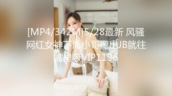 [HD/0.6G] 2024-10-21 香蕉秀XJX-203迷人的小猫咪露天泳池给人足交