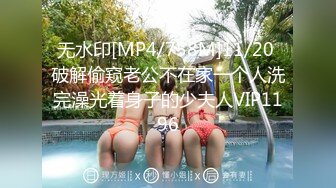 [MP4/1.8GB]極品美乳人妻『kyara_sss』1 奶子又大胸型又好看，還特麽巨騷，被操的時候喜歡說淫語