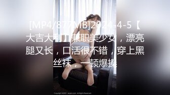 无水印[MP4/572M]12/6 主播女神为了流量献身榜一大哥傲娇女神私下就是这么淫荡VIP1196