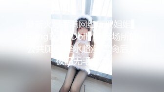 [MP4]麻豆传媒-性感美女荷官被調教 情慾燒身求哥哥的肉棒插入