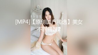 STP32134 清纯反差小骚货福利来了！兄弟的极品小娇妻被我内射，还毫不知情，刺激约炮，软萌乖巧的外表私下如此反差