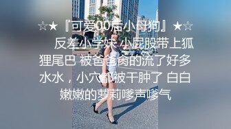 【人气❤️美少女】萝莉小奈✿ 91大神的嫩萝玩物 玩弄熟睡中的妹妹 舔食鲜嫩白虎小穴 大屌狂肏紧致吸吮 中出内射