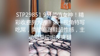 [HD/0.5G] 2023-05-10 爱豆传媒IDG-5427真情留不住的嫂子被我用药物拿下