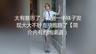 媳妇喜欢给老公戴绿帽，被大屌单男无套暴插。老公在边上录制！