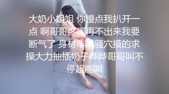 海角新晋母子乱伦大神妈妈的丰乳肥臀老妈换上情趣内衣享受儿子的大鸡巴，还让我射到她脸上