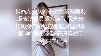 [MP4/ 421M] 大神勾搭大学生~湖南吉首女孩_妹子还是非常嫩的，小葡萄很诱人，下面也很干净！