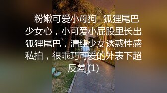 “啊好爽太粗了比我老公操的舒服”极品身材外语老师少妇