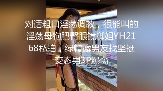 STP27330 房地产不景气风骚美女中介真够拼的为出售房屋不惜献身给买家提供特别性服务 - 兰兰