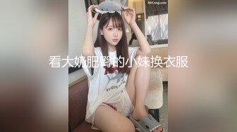 RS-028 姐妹的禁忌性爱秘密 红斯灯影像 x 麻豆传媒映画