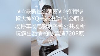 00后高挑身材学妹小母狗❤️被主人爸爸戴上项圈狗链调教爆操 外人眼中的女神 内心渴望被当成妓女一样狠狠羞辱 上