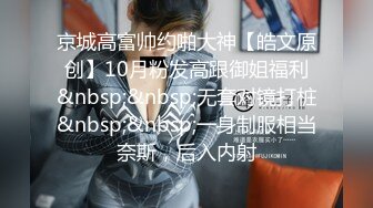 STP23637 天美传媒 TM0148 艷母6 和继子乱伦的孟若羽 终究还是被老公发现了 孟若羽