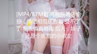 这个小少妇真不错【明天开我吓死了】纯天然的C罩杯美乳，风情万种，眉眼间都是诱惑，推荐 (2)